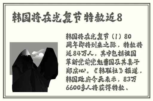 一区海角蘑菇