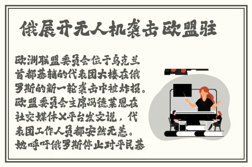 海角插件破解